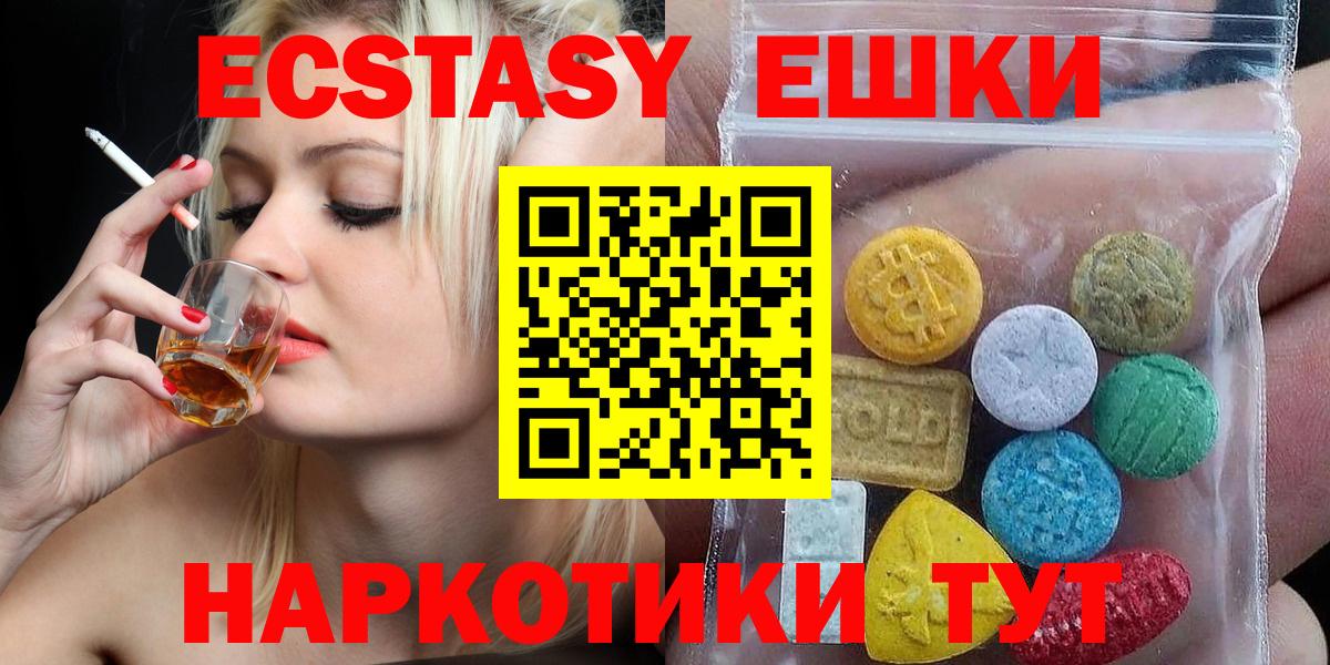 Экстази VHQ Ртищево