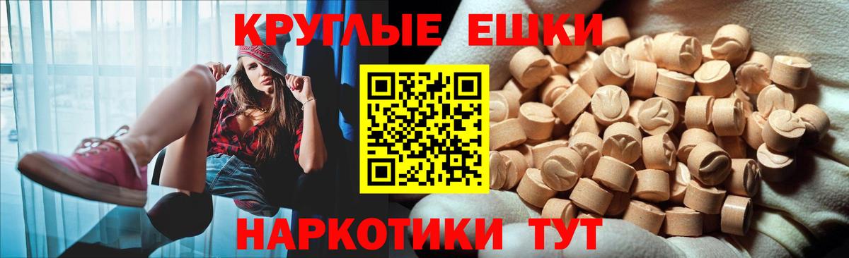 Экстази ешки  Экстази таблы  Ртищево  Вход с VPN 