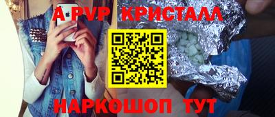 кокс Новодвинск