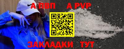 кокс Новодвинск