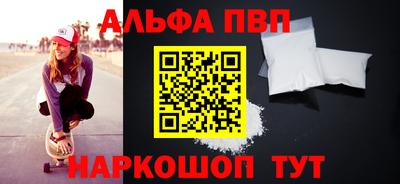 а пвп мука Новокубанск