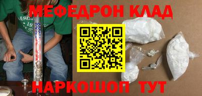 кокс Новодвинск