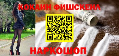 кокс Новодвинск