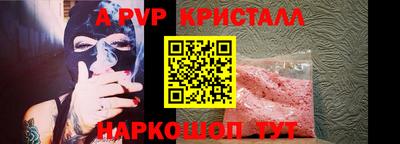 кокс Новодвинск