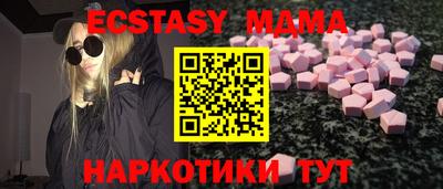 a pvp Новозыбков