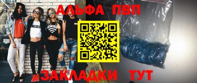a pvp Новозыбков