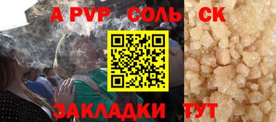 кокс Новодвинск