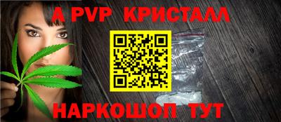 кокс Новодвинск