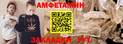 а пвп мука Новокубанск