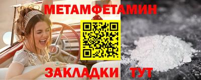 a pvp Новозыбков