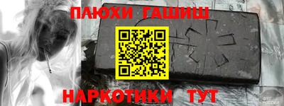 а пвп мука Новокубанск