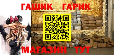 а пвп мука Новокубанск