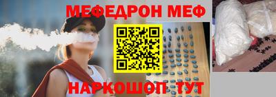 кристаллы Обнинск