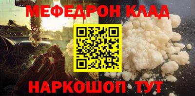 а пвп мука Новокубанск