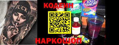 кокс Новодвинск