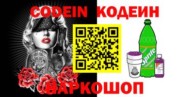 a pvp Новозыбков