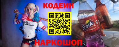 кокс Новодвинск