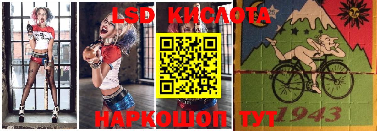 Лсд 25 экстази ecstasy  Вход с VPN  LSD-25 экстази ecstasy  Ртищево 