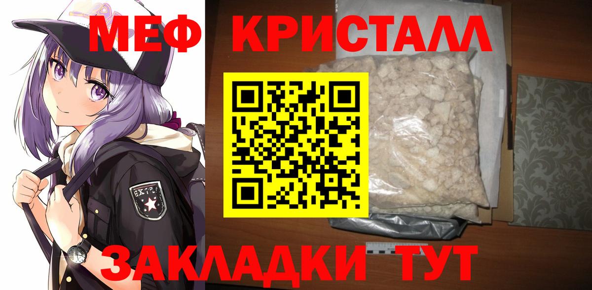 МЕФ Ртищево