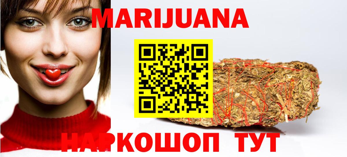 Конопля планчик  Вход с VPN  Каннабис ГИДРОПОН  Ртищево  Марихуана планчик 
